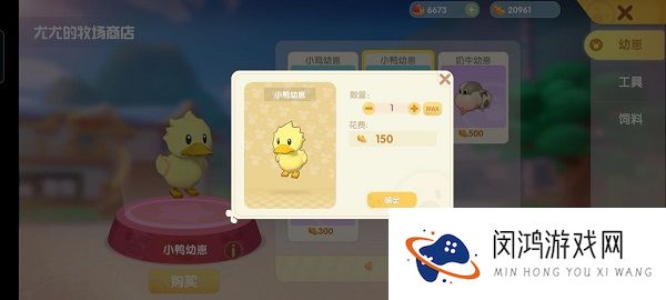 摩尔庄园手游最全新手指引攻略