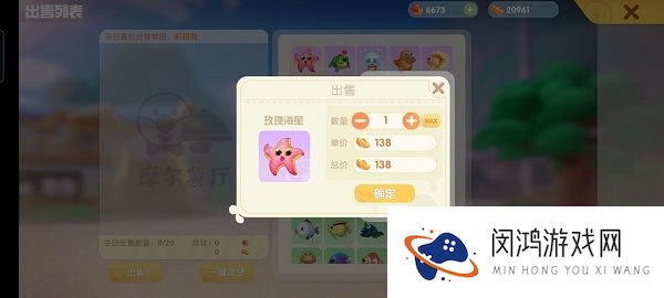摩尔庄园手游最全新手指引攻略