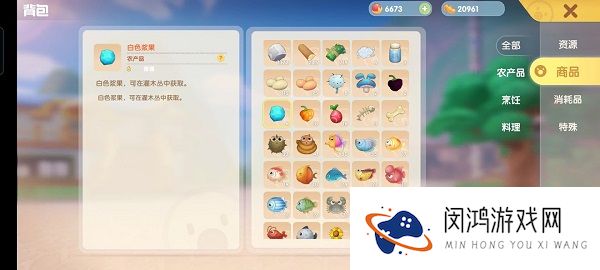 摩尔庄园手游最全新手指引攻略