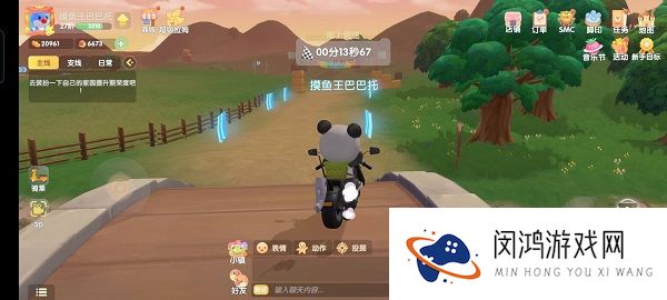 摩尔庄园手游最全新手指引攻略