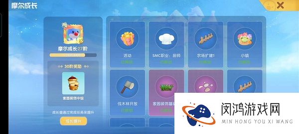 摩尔庄园手游最全新手指引攻略