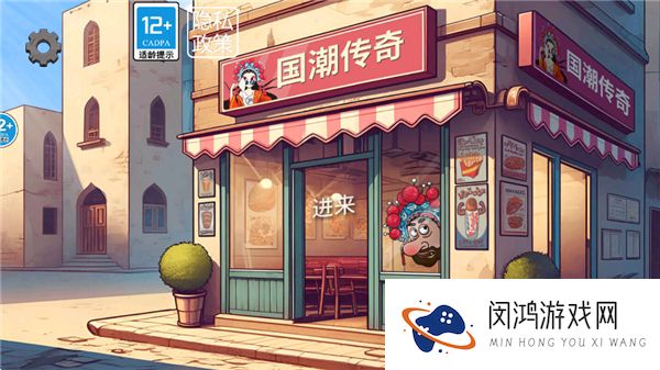 沙威玛奶茶店