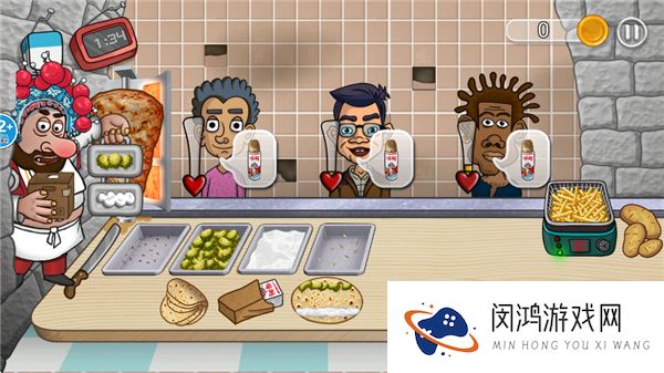 沙威玛奶茶店