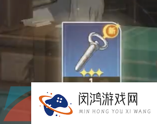 《崩坏星穹铁道》以物换物任务解锁攻略