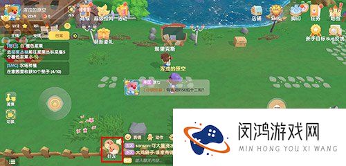 摩尔庄园手游怎么加好友方法