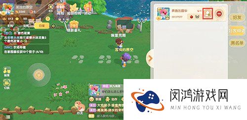 摩尔庄园手游怎么加好友方法