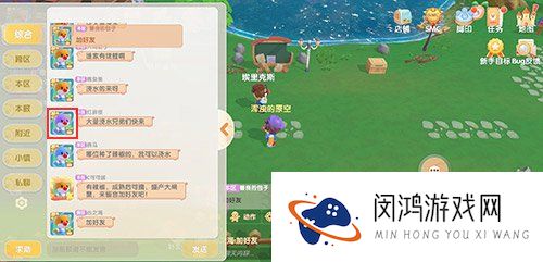 摩尔庄园手游怎么加好友方法