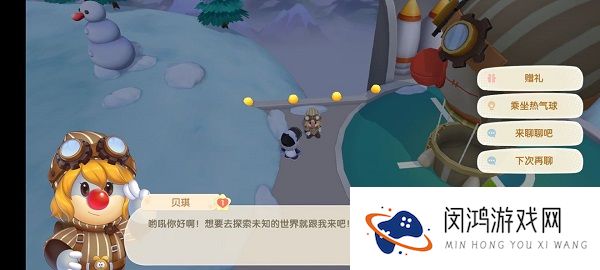 摩尔庄园小镇系统怎么玩