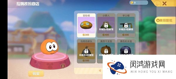 摩尔庄园小镇系统怎么玩