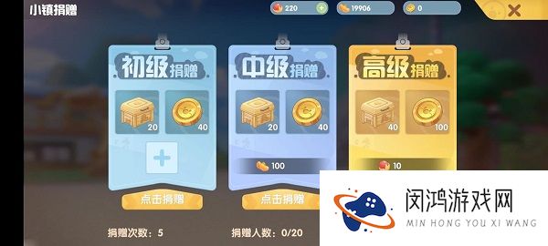 摩尔庄园小镇系统怎么玩