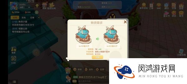 摩尔庄园小镇系统怎么玩
