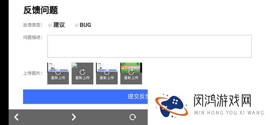 摩尔庄园手游bug和建议反馈方式介绍