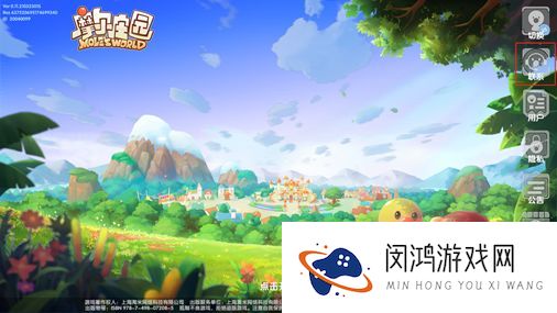 摩尔庄园手游bug和建议反馈方式介绍