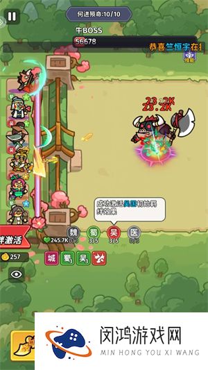 小小兵者