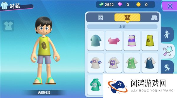 闪耀小镇派对