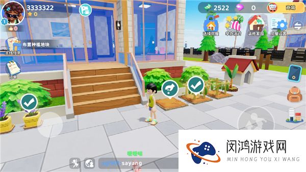 闪耀小镇派对