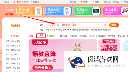 阴阳师娃哈哈在哪买
