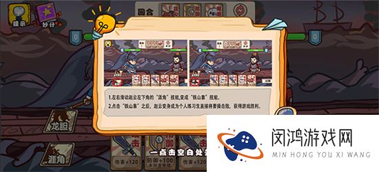 爆笑老六