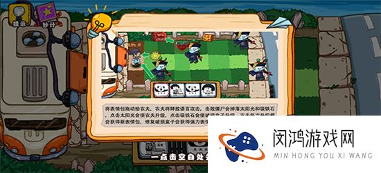 爆笑老六
