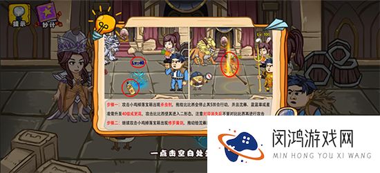 爆笑老六