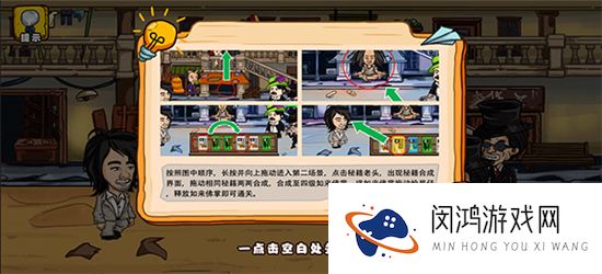 爆笑老六