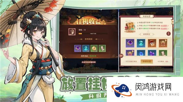 凡人伏魔录