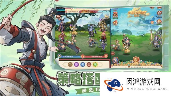 凡人伏魔录