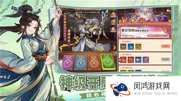 凡人伏魔录