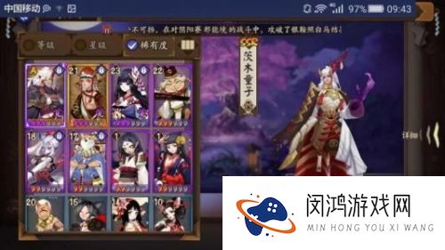 阴阳师灵神体碎片怎么获得？