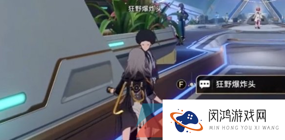 《崩坏星穹铁道》隐藏任务开宝箱的乐趣解锁攻略