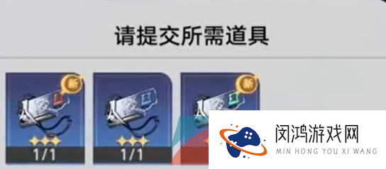 《崩坏星穹铁道》隐藏任务开宝箱的乐趣解锁攻略