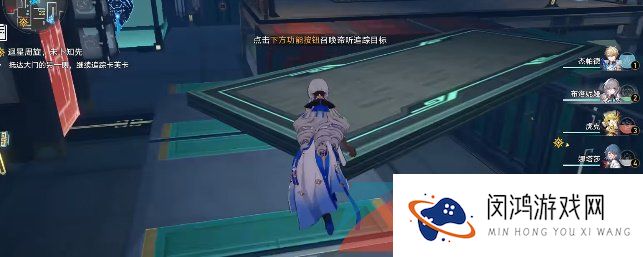 《崩坏星穹铁道》追踪卡芙卡任务攻略