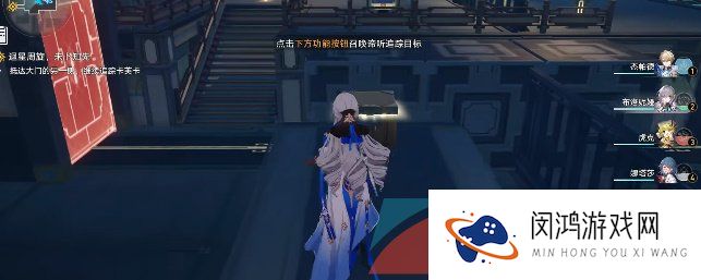 《崩坏星穹铁道》追踪卡芙卡任务攻略