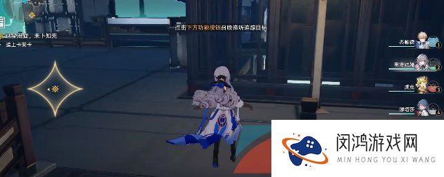 《崩坏星穹铁道》追踪卡芙卡任务攻略