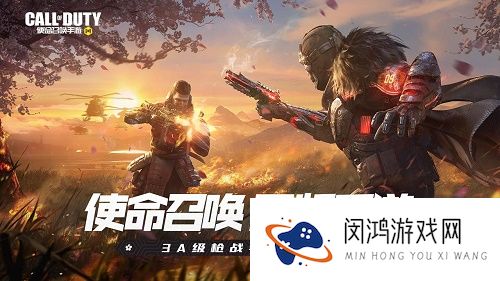 使命召唤手游停服了吗
