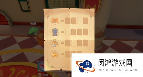 摩尔庄园手游庄园档案密码箱密码是多少