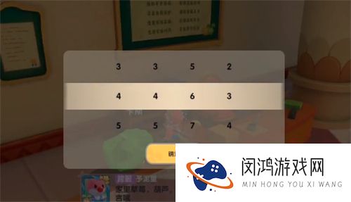 摩尔庄园手游庄园档案密码箱密码是多少