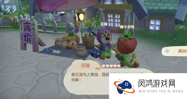 摩尔庄园手游怎么卖农作物