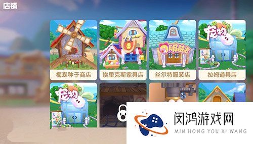 摩尔庄园手游怎么买种子