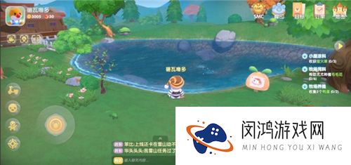 摩尔庄园手游怎么钓鱼攻略