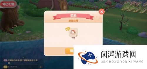 摩尔庄园手游怎么钓鱼攻略