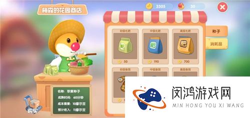 摩尔庄园手游怎么钓鱼攻略