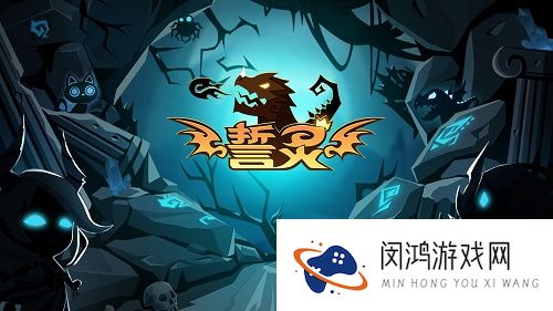 誓灵礼包码兑换码大全2021最新