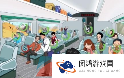 《汉字找茬王》高铁之旅找出12个不文明行为通关攻略