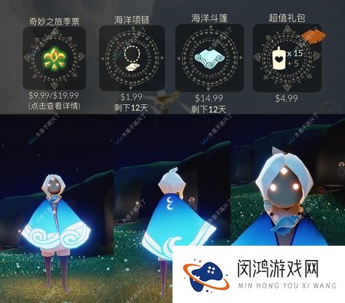 光遇海洋节什么时候开始