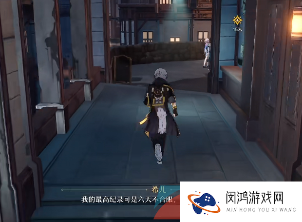 《崩坏星穹铁道》躺在铁锈中任务攻略