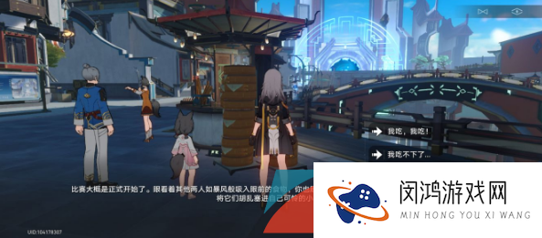 《崩坏星穹铁道》一败涂地成就解锁攻略