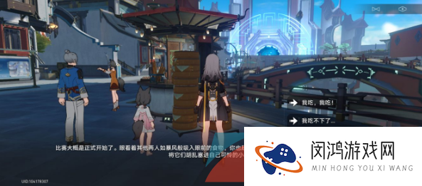 《崩坏星穹铁道》师出有名成就达成攻略