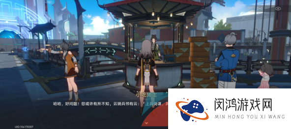 《崩坏星穹铁道》师出有名成就达成攻略