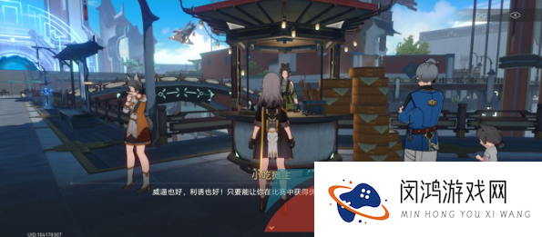 《崩坏星穹铁道》师出有名成就达成攻略